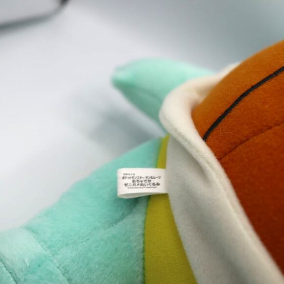 NEW w/o Tags Squirtle Plush Pokemon Banpresto 2018 Sun & Moon Nintendo Authentic - Picture 9 of 12